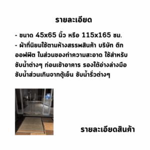 ผ้าห่มโบตั๋น