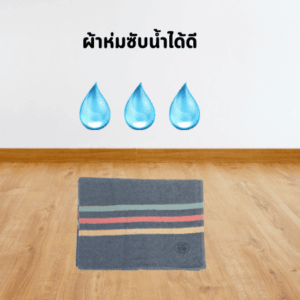 ผ้าห่มโบตั๋น