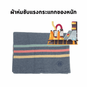 ผ้าห่มโบตั๋น