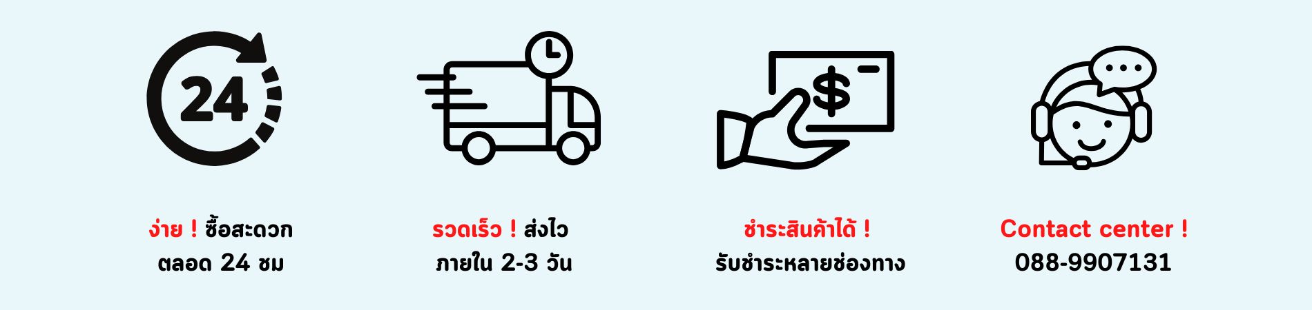 เตาะเต็มเตียง
